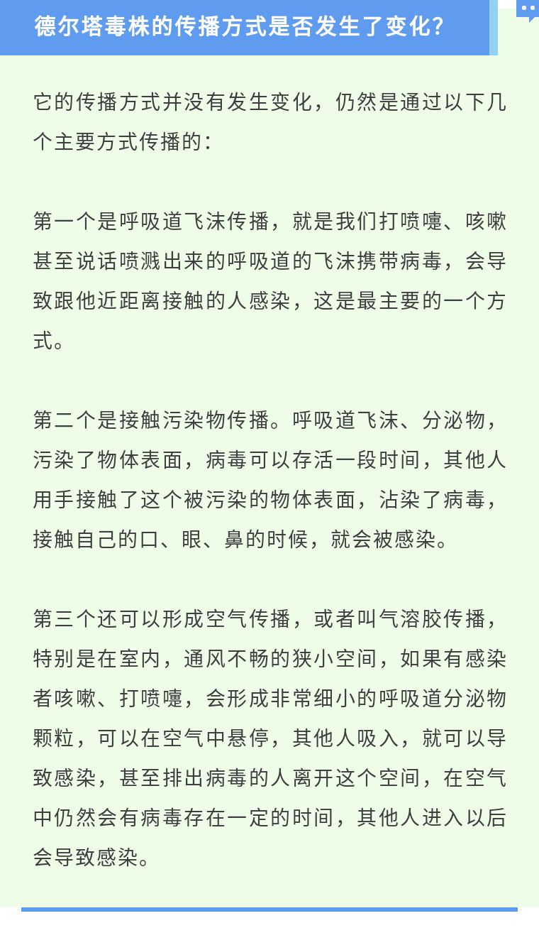 變異病毒德?tīng)査?lái)勢(shì)兇猛，臭氧消毒為抗疫注入科技力量！